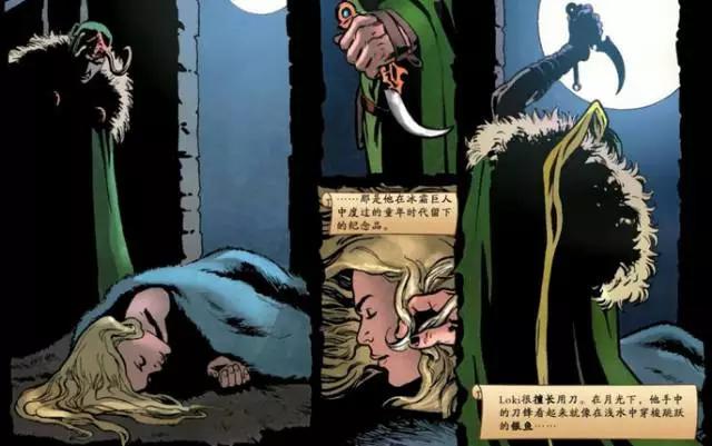 托尔重举雷神之锤,托尔洛基vs雷神之锤