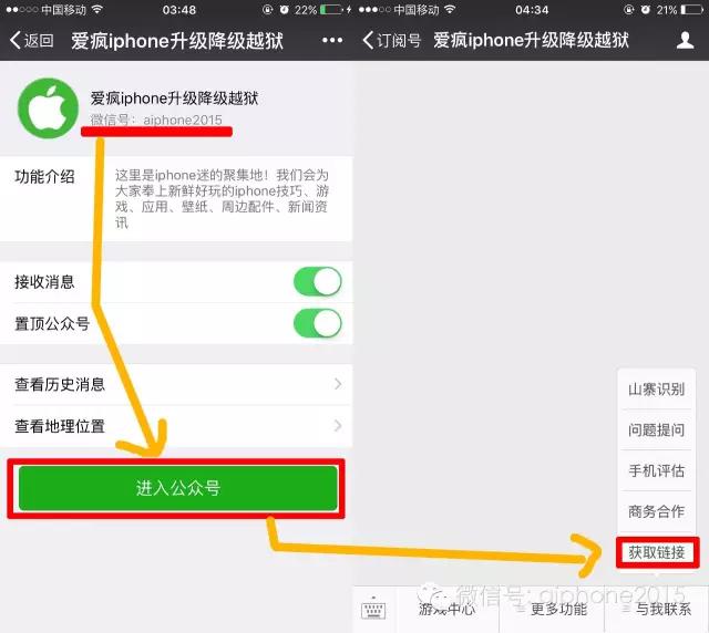 iphone5s不插卡怎么激活,iphone5s不越狱