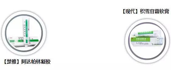 长痘的常见问题,长痘是身体出了问题