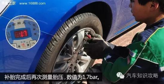 汽车可以用自动补胎液吗,真空胎自动补胎液多少钱一瓶