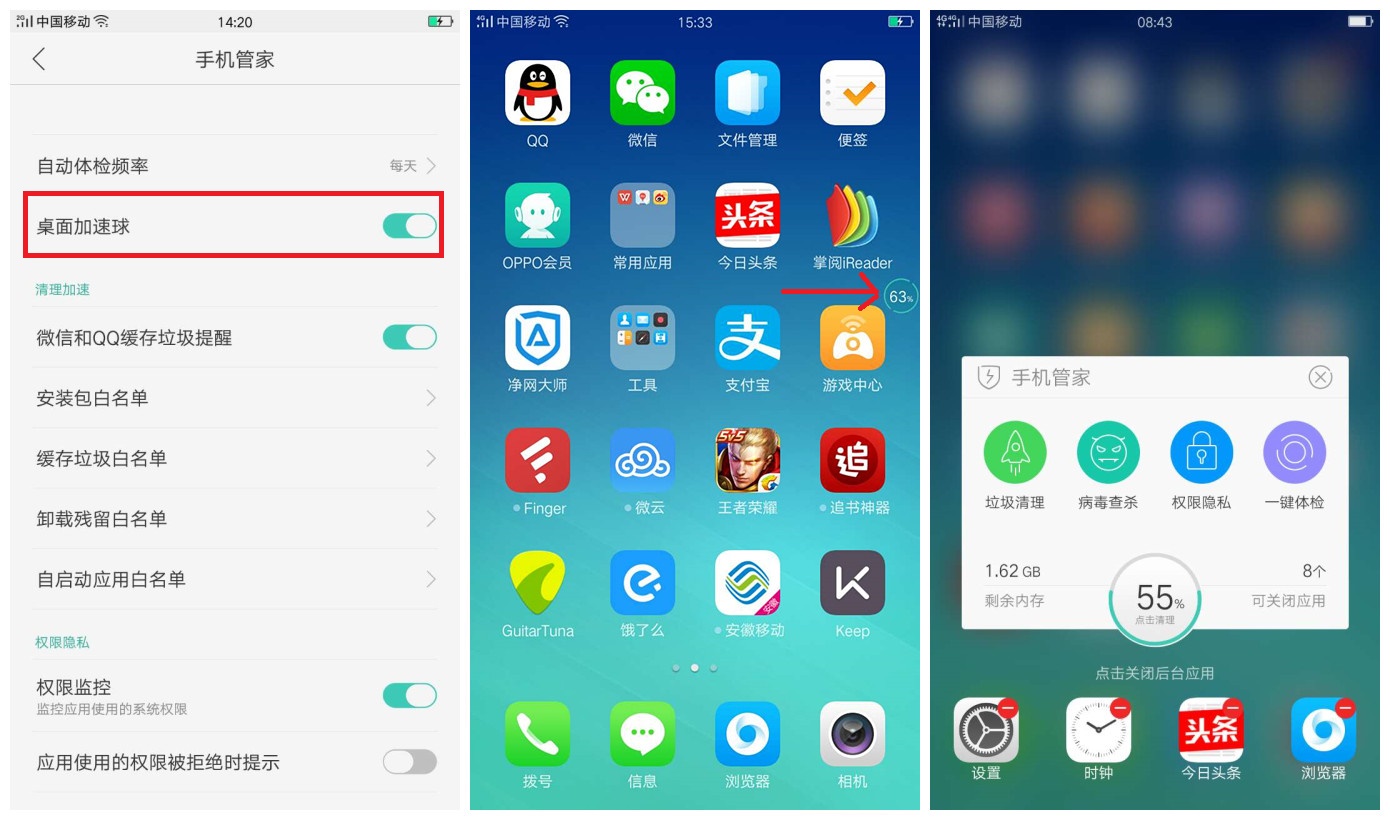 opporeno7实用功能,oppo手机最好用的五个功能