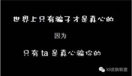 LOL买号的时候一定要注意这些，不要因此上当了！