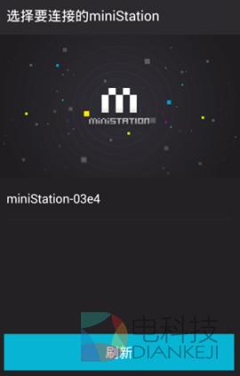 微游戏机ministation,ministation能玩什么
