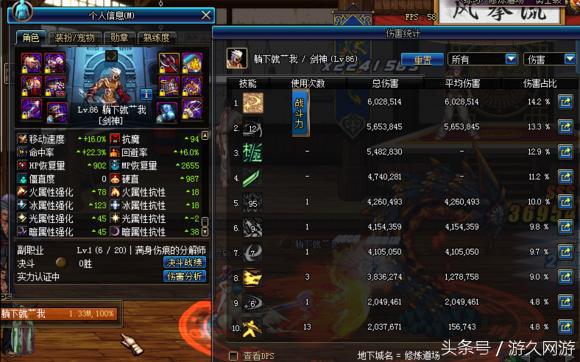 dnf收益低影响跨区吗,dnf异界伤害高吗