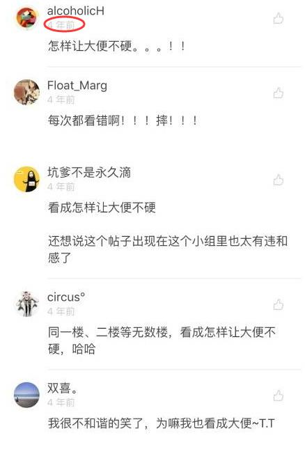 怎样让大腿变得又细又瘦,怎样让大姨妈量变多