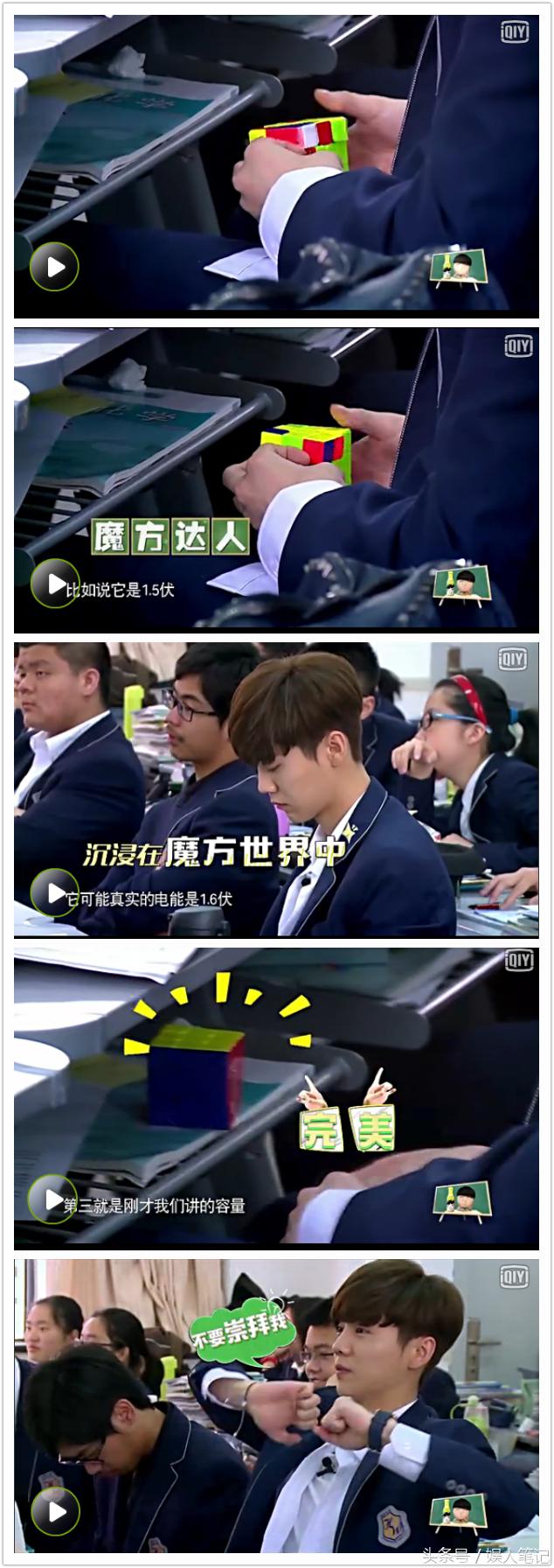 鹿晗重返十七岁当一个足球运动员,鹿晗退队状态