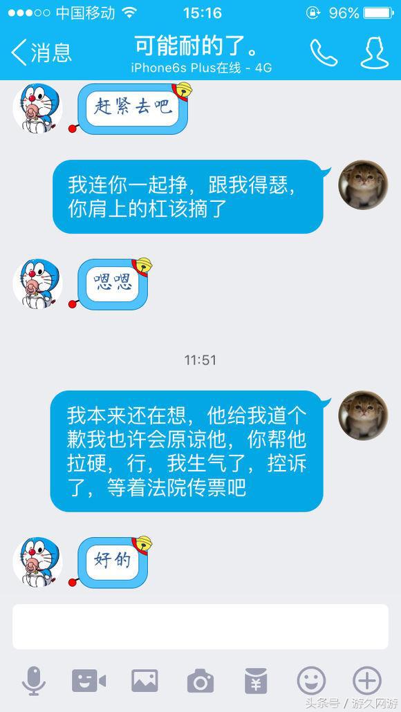 dnf高价值号被找回,dnf四万多的号被找回