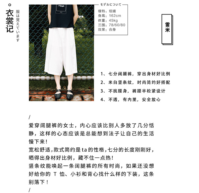 在淘宝上买衣服的文案,淘宝女装文案