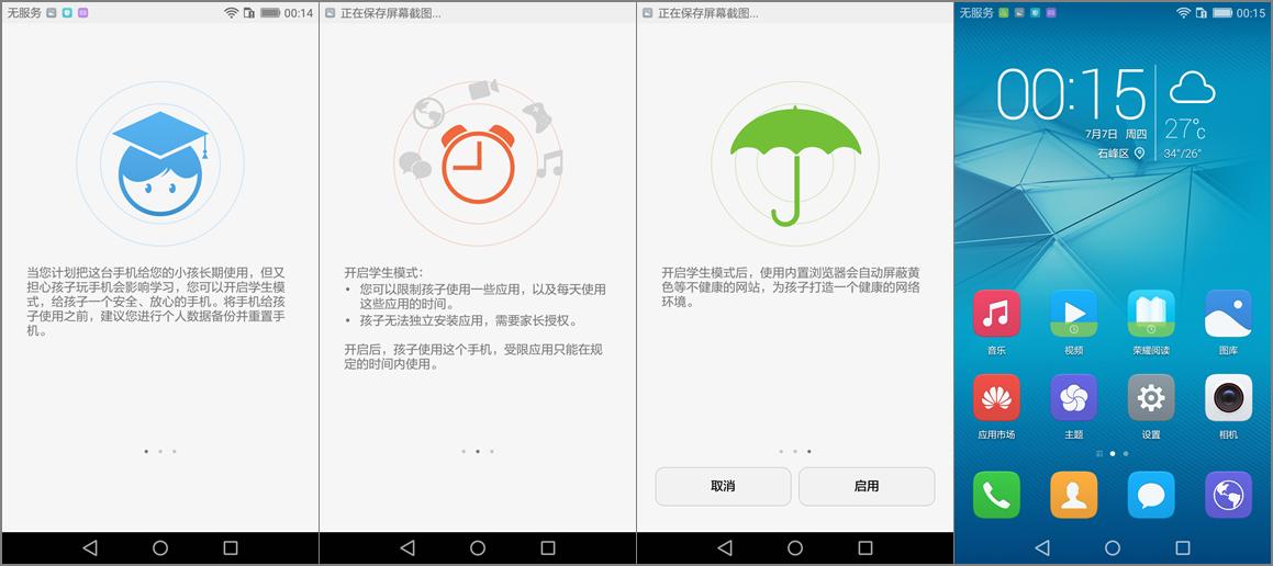 荣耀畅玩5a值得买吗,荣耀5a值得入手吗