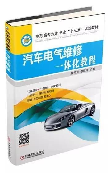 新能源汽车控制系统分析,汽车热能管理系统的构成
