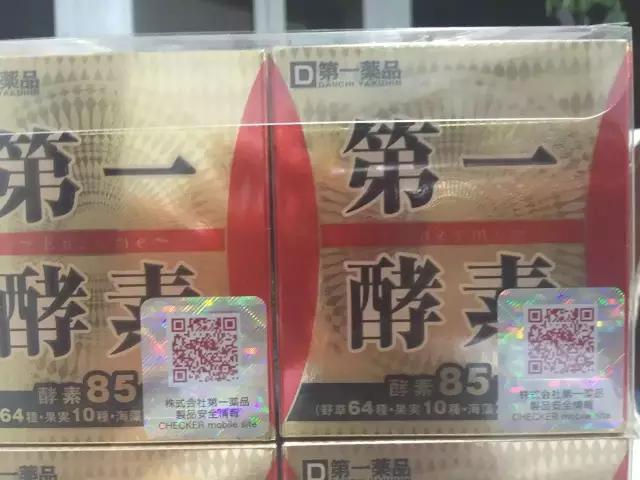 带你看日本人在越南买什么,带大家去看日本购物商场