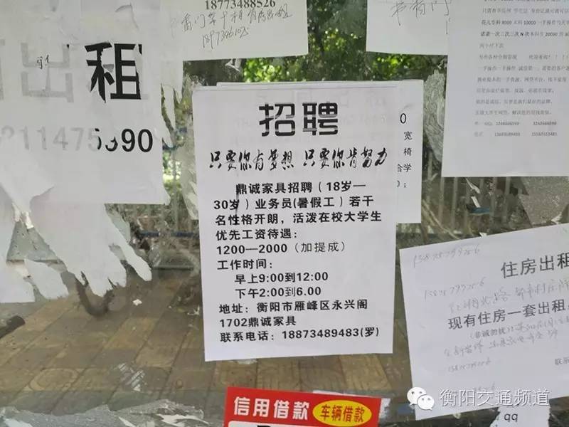 暑期学生兼职怎么要回工资,如果暑假做兼职不给工资怎么办