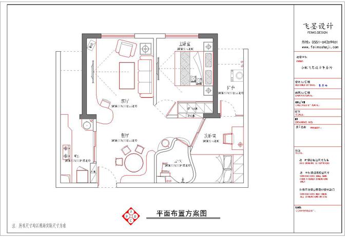 新房的平面图,新房真实图纸大全