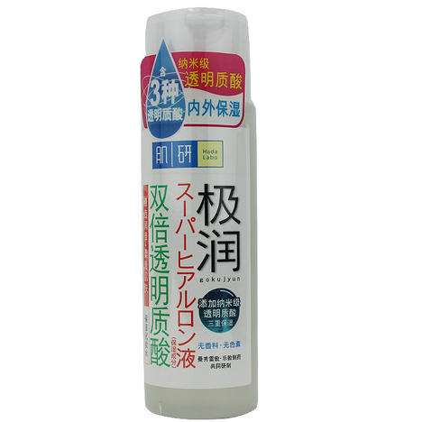 苏南的美丽课堂——如何护理痘痘肌？（中）