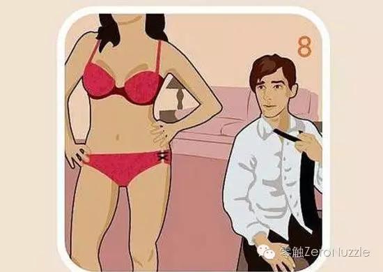 自制生理裤,自制生理内裤