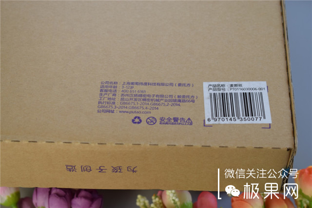 ipad超实用保护壳,ipad方便的保护壳