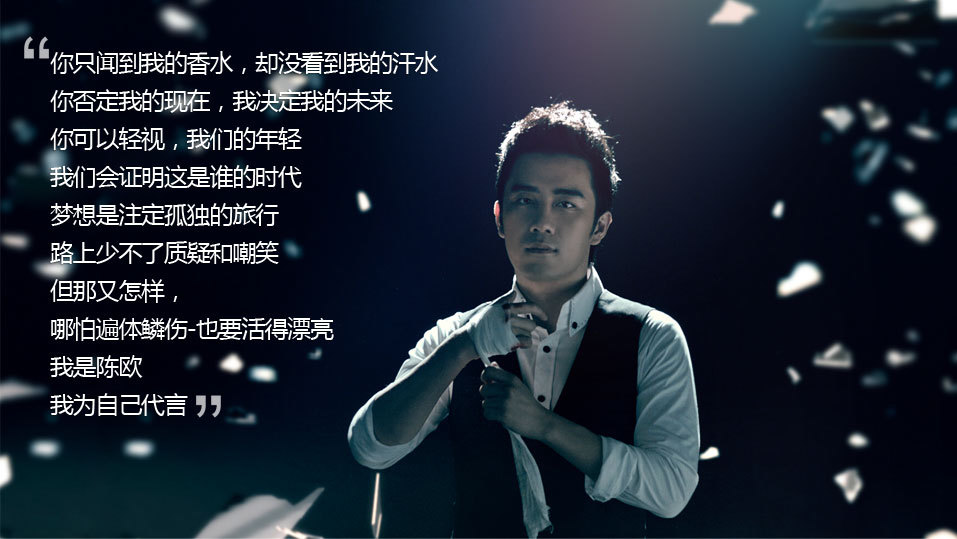 年中大盘点：那些年互联网霸道总裁の种种代言