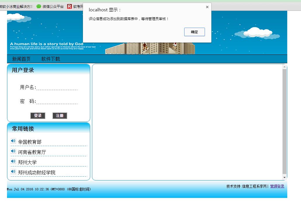 php淇℃伅鍙戝竷绯荤粺,php鏂伴椈鍙戝竷绯荤粺