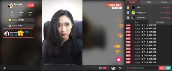 不卖货的主播怎么赚钱,开主播工作室怎么赚钱