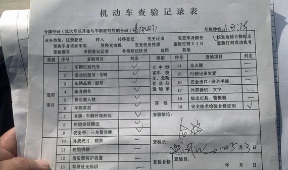 行驶证几年一审年检标如何申领,三轮摩托车行驶证几年一审