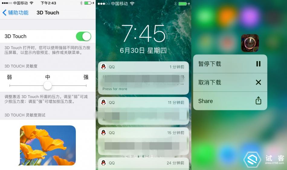 iphone6s有必要换电池吗,iphone6s有必要升级系统吗