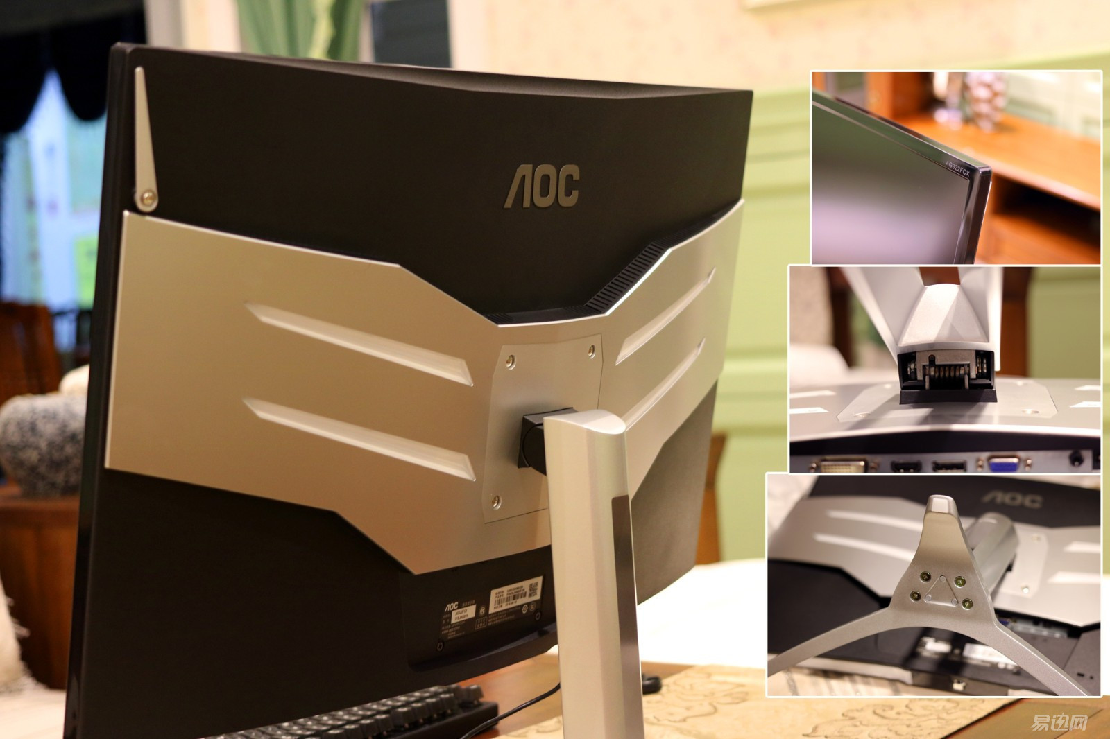 aoc电竞显示器游戏怎么调到最佳,AOC显示器曲面144hz