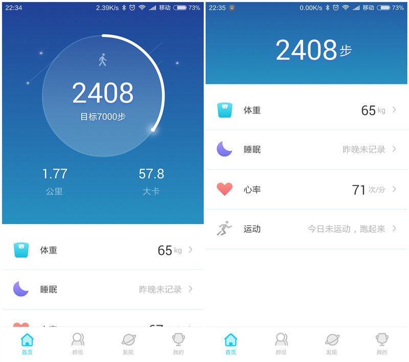 目前心率监测最好的智能手表,百元智能手表心率监测测评