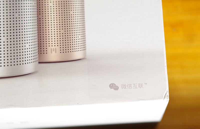 微信作媒HiFi与WiFi终成眷属，星盘M7微音箱体验谈