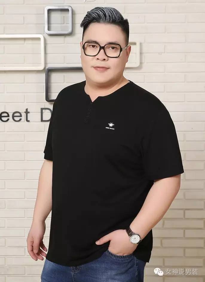 做个有型的胖GG其实很简单!