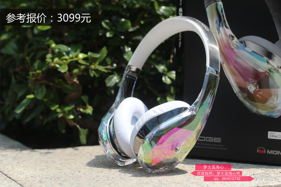 魔声钻石之泪耳机测评,颜值最高耳机