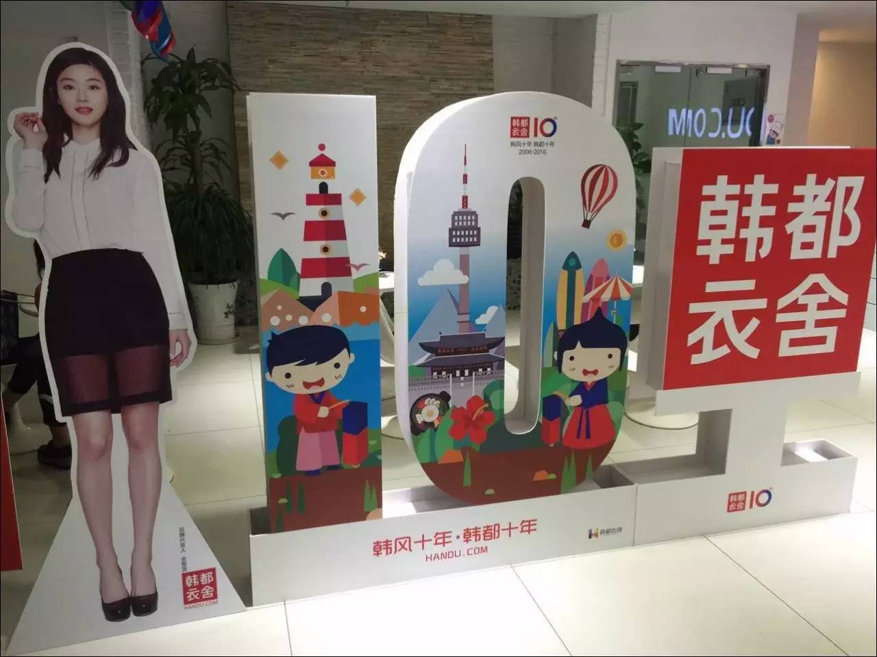 韩都衣舍供应链打造,柔性供应链韩都衣舍