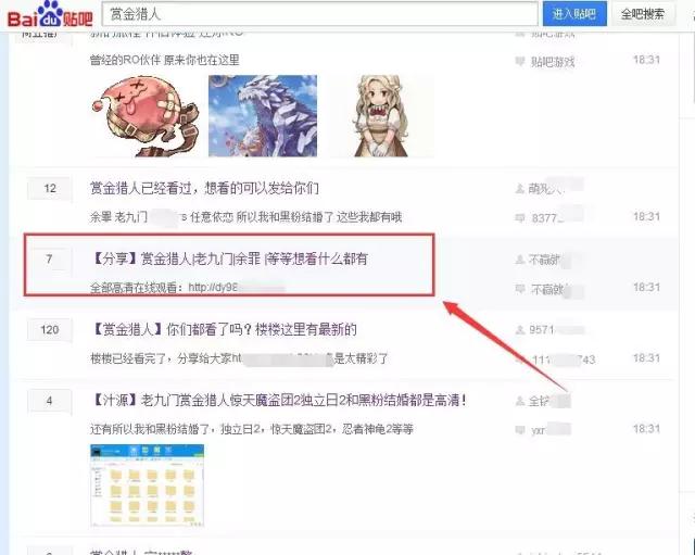 百度贴吧使用攻略,玩百度贴吧技巧