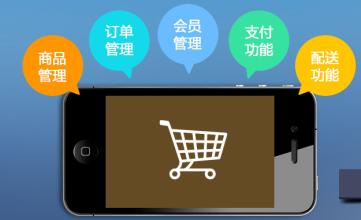 中科微汇MobTop三级分销如何在微分销热潮中脱颖而出？