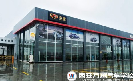 西安万通汽修学校焊接正规吗,西安万通学校口碑怎么样