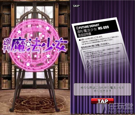 魔法少女玩法攻略,魔法少女该怎么玩