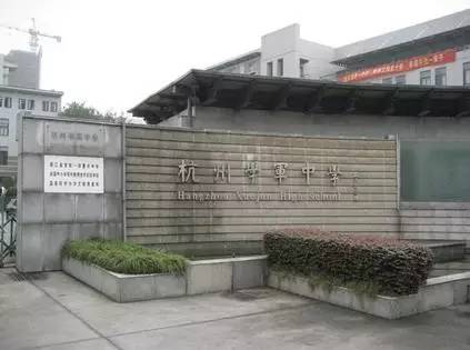 北仑高中一本率,2020浙江省北仑中学一本达线率