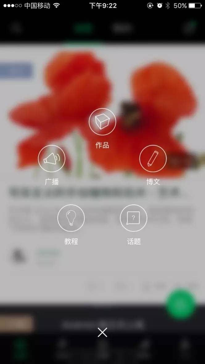 手工客下载教学,手工客安卓版app