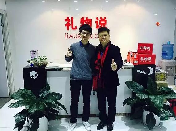 那个投了王凯歆、余佳文的创新谷是个什么来历