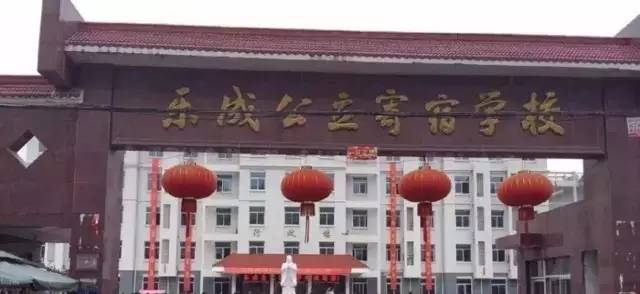 北仑高中一本率,2020浙江省北仑中学一本达线率