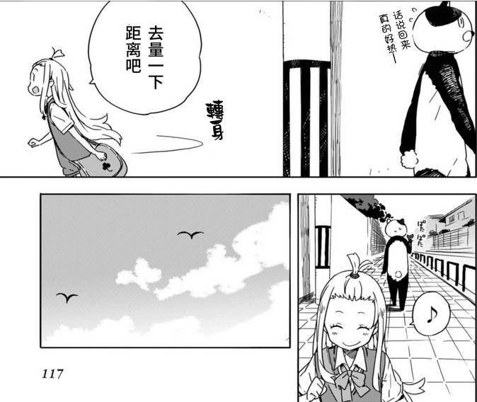 讲道理，7月漫改动画避雷我只服这篇！（上）