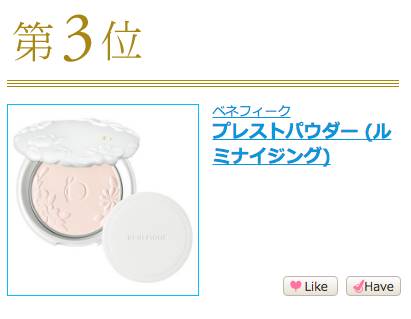 有了这些粉儿，让你从此告别美颜相机