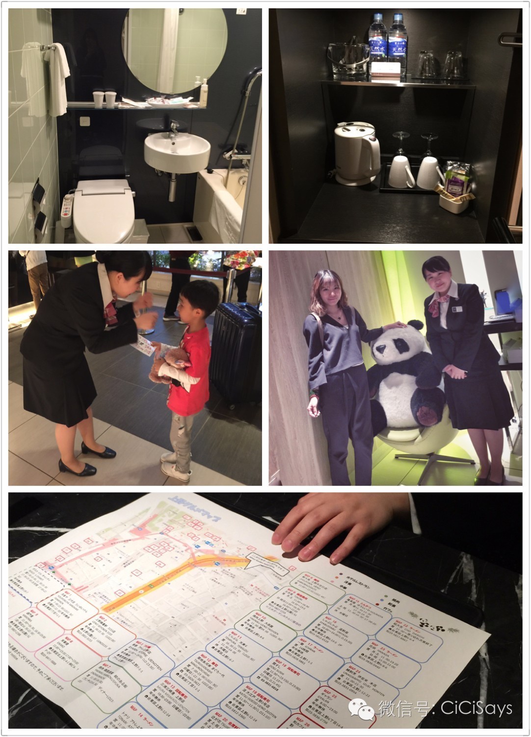 亲子游东京,京都亲子自由行攻略