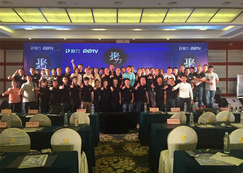 pptv聚力智能电视怎么样,pptv聚力电视可以直播吗