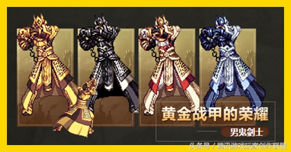 dnf上元节史诗套,dnf2018深渊套外观颜色