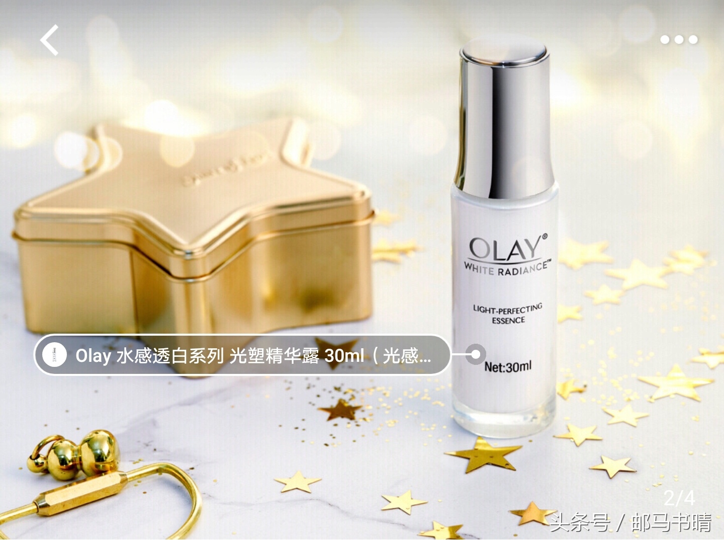 用过最好的美白单品分享,男士美白护肤品攻略