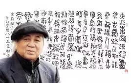 “北兰亭”四百多位书家将集体入驻墨品定制