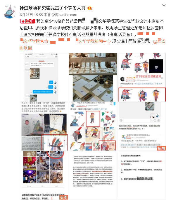 剽窃成习惯？云南高校毕业设计频陷“抄袭门”！说好的道德呢