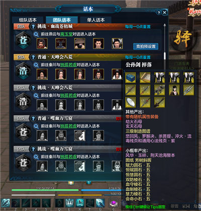 天涯明月刀公测时间最新,天涯明月刀神刀再现版本