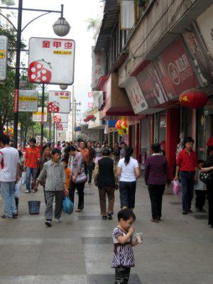 宜宾印象视觉,宜宾印象盐都