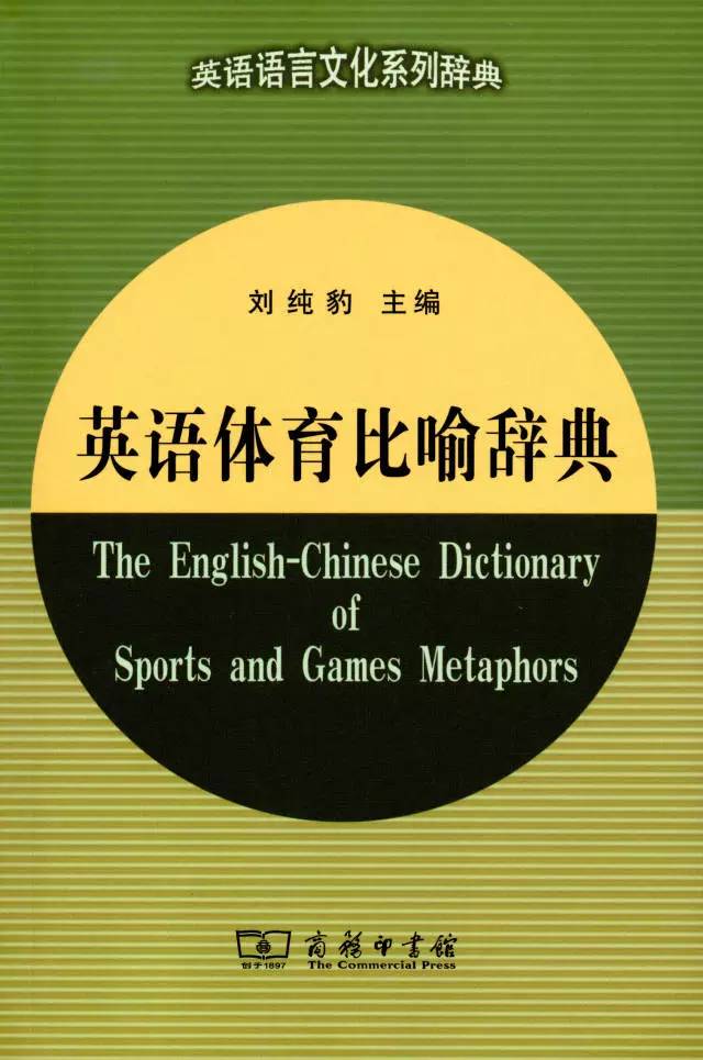 欧洲杯知识竞赛销售心得,欧洲杯知识竞答